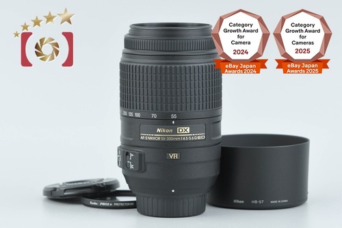 Nikon nikkor 55 300 mm - af-s, dx