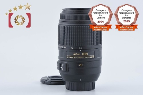 Nikon nikkor 55 - dx, 55-300