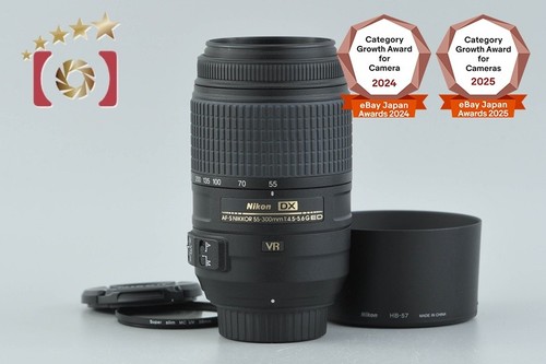 Nikon nikkor 55 - nikkor, mm
